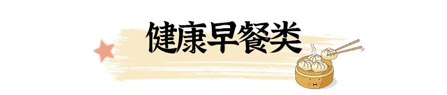 逛完山姆和麦德龙，我们整理了值得无限回购的美食清单