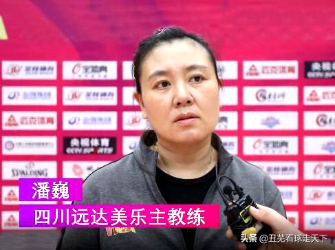 wcba河南vs山西,wcba恢复主客场