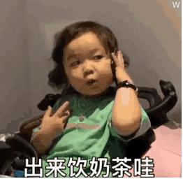 可爱搞笑的表情包：宝，给你我的小熊饼干