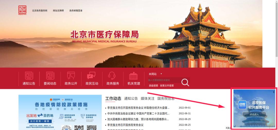 忘了账号密码怎么操作,账户密码忘记怎么重设密码