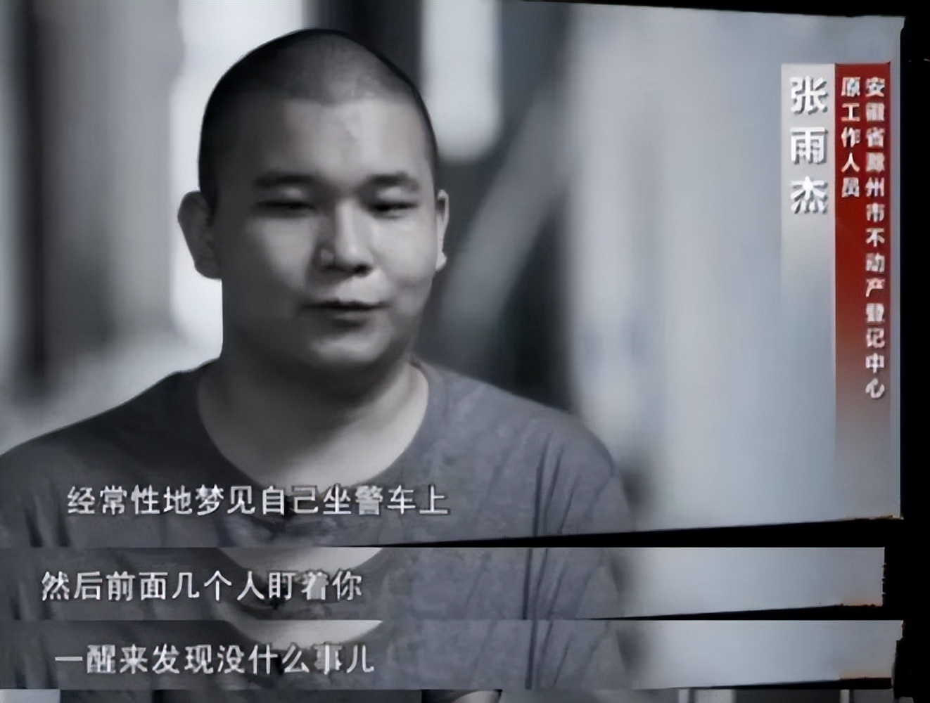 95后巨贪张雨杰：敛财7000万，氪金玩游戏，带女友住10万一晚酒店