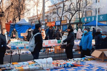 剥掉网红光环，鹤岗人怎么看鹤岗？