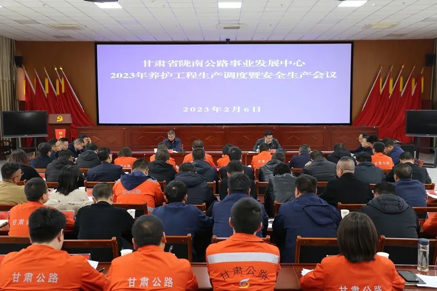 陇南公路事业发展中心官网,陇南公路事业发展中心最新招标