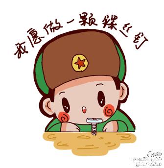 小学学雷锋日活动方案完整版,小学开展雷锋月学雷锋活动简讯