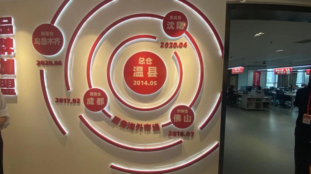 蜜雪冰城发展壮大的秘密 (揭开600亿蜜雪冰城的面子和里子)