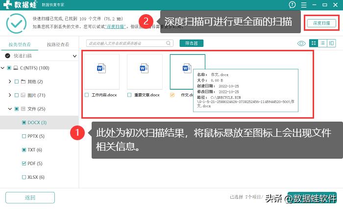 移动硬盘磁头坏了数据恢复,笔记本硬盘坏了数据恢复