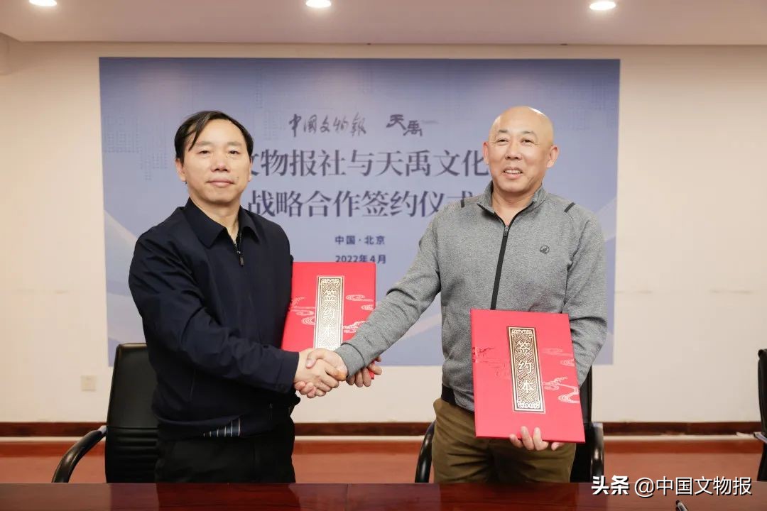 天禹文化传媒,天禹文化传播有限公司