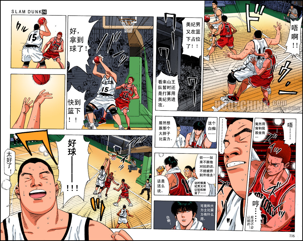 全国大赛樱木花道受伤,全国大赛樱木差点晕倒