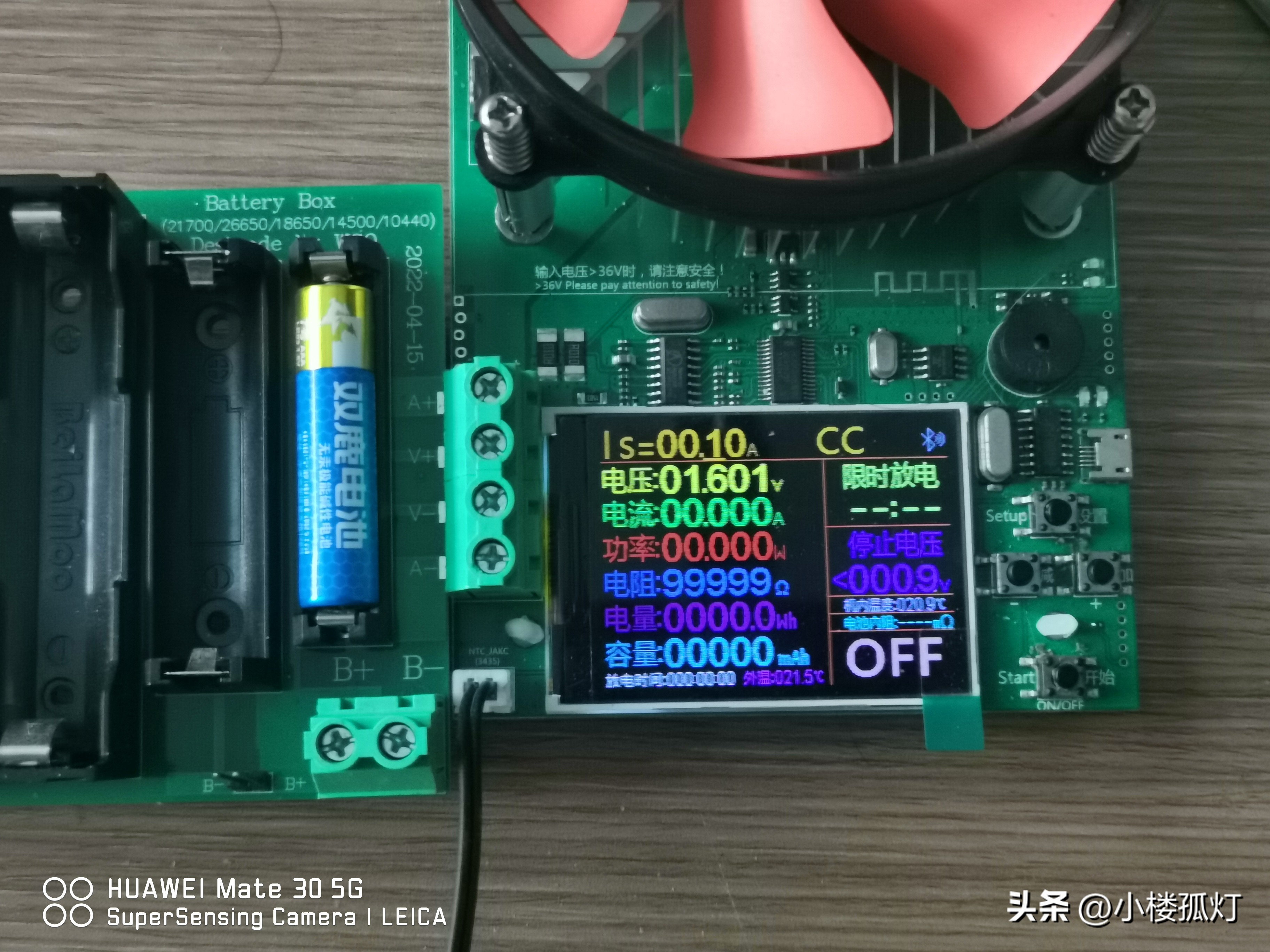 双鹿7号碱性电池哪款防漏,双鹿极能电池怎么样