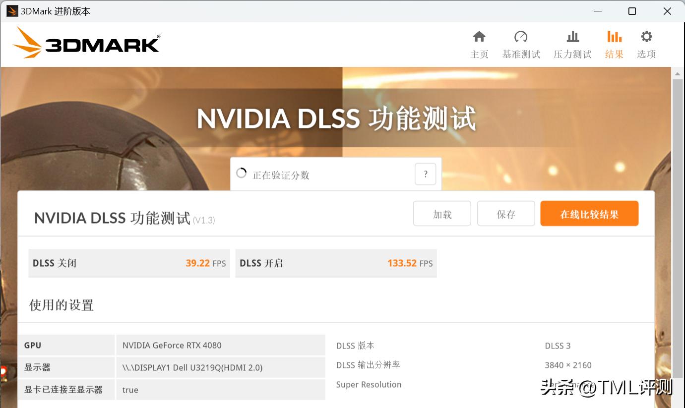 联力新款P28性能风扇,联力v2风扇