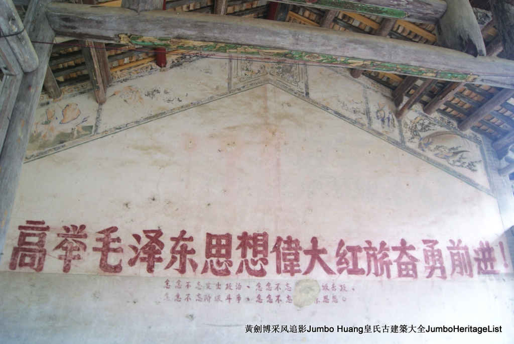 第3379回：秘密大营救会新楼，叶亚来周田碧滟楼