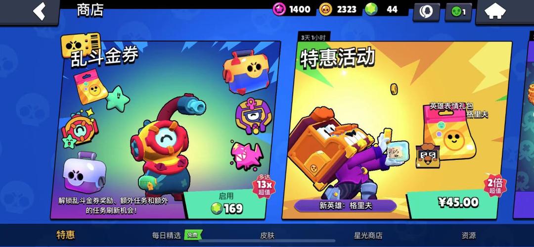 荒野乱斗避坑新手指南,荒野乱斗新手入坑攻略