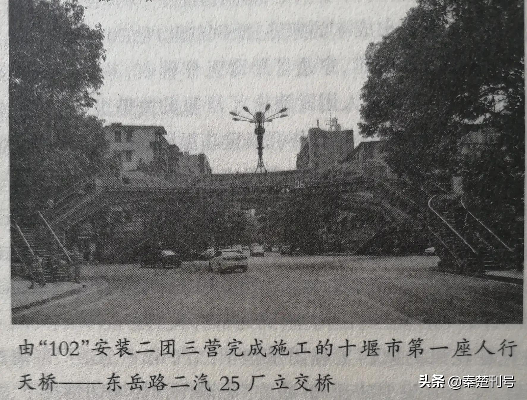 十堰二汽历史,十堰二汽历史回忆