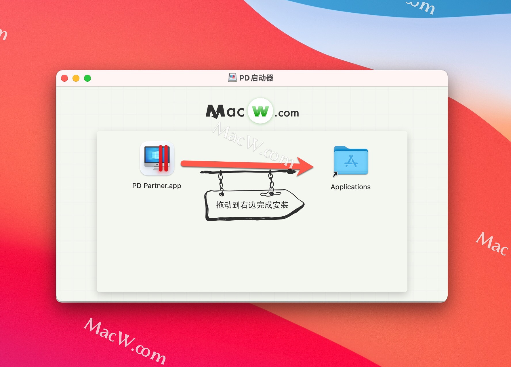 parallelsdesktop安装教程,parallelsdesktop虚拟机配置