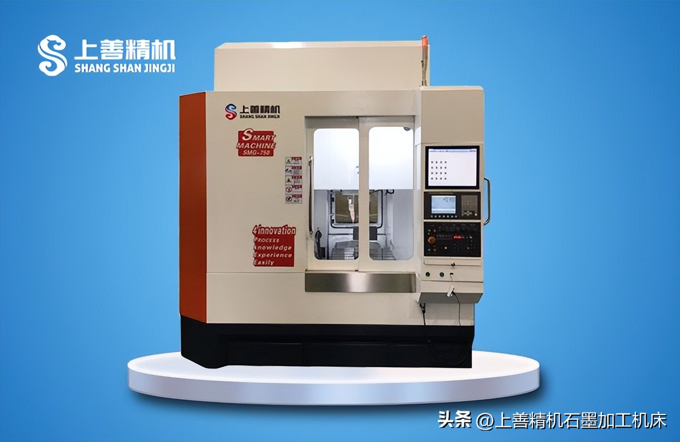 高速数控石墨雕铣机厂家,潍坊石墨高速雕铣机