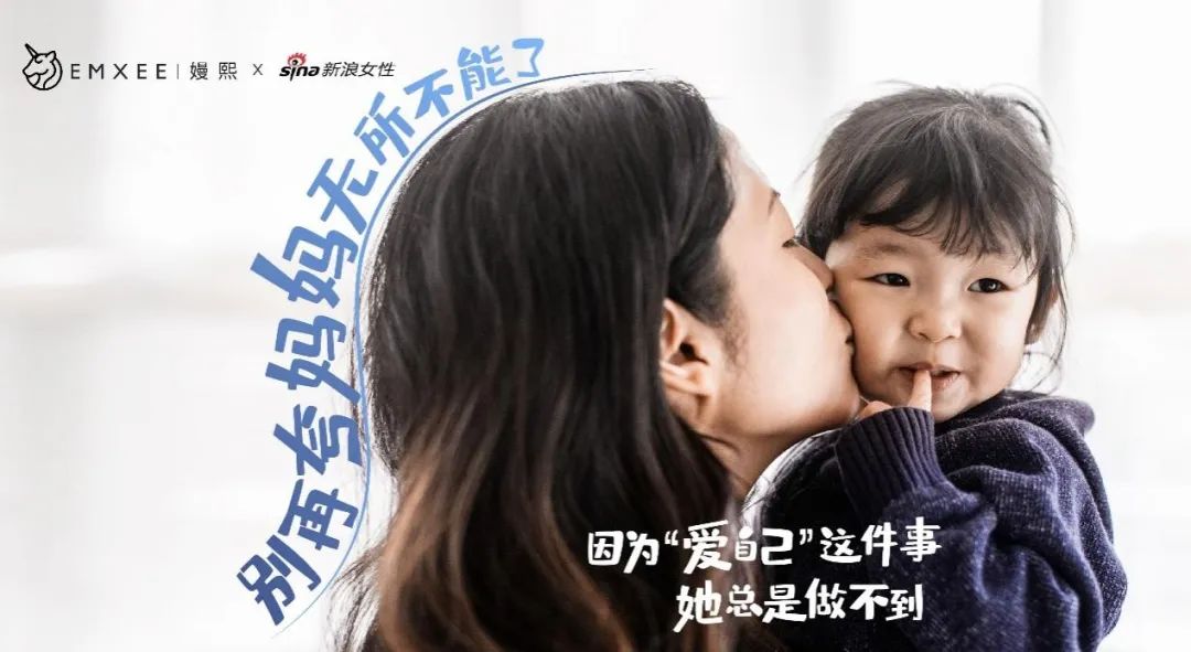 反重力嫚熙,嫚熙孕妇丰盈洗发水