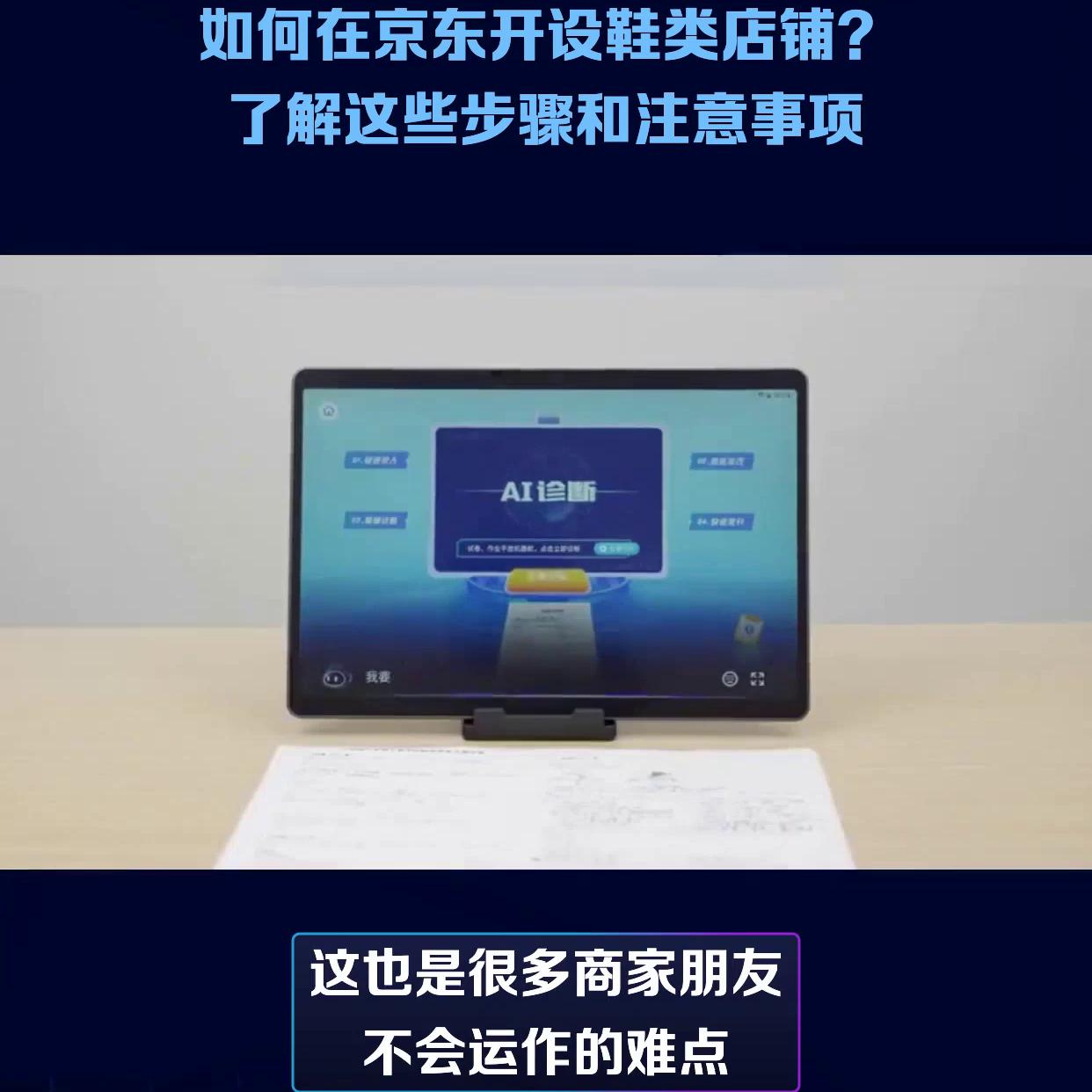 京东休闲鞋购买渠道在哪,京东自营店买品牌运动鞋怎么样