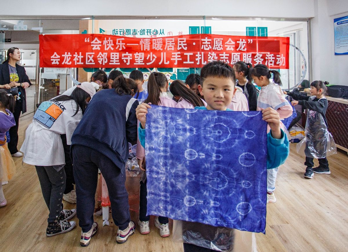 社区非遗手工扎染活动,社区邻里守望志愿服务