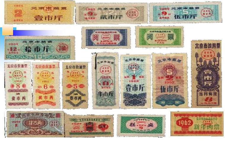 中国很少见的现代纸钞,中国纸钞大全