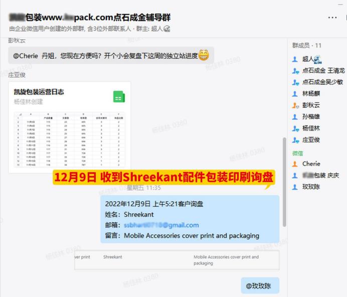 外贸独立站一个月多少个询盘,外贸独立站如何获取客户