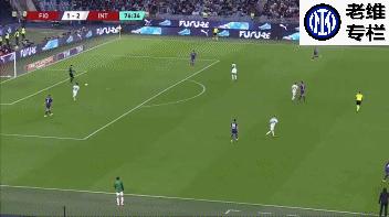 国际米兰绝杀佛罗伦萨,国际米兰2-0弗洛西诺内解说