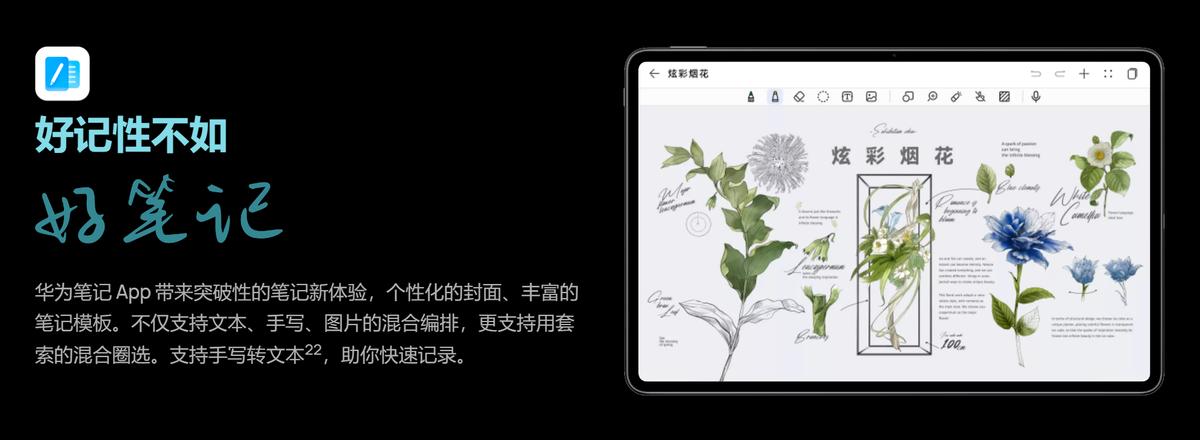 华为matepadpro10.8鸿蒙特色,华为matepadpro2021鸿蒙3.0体验