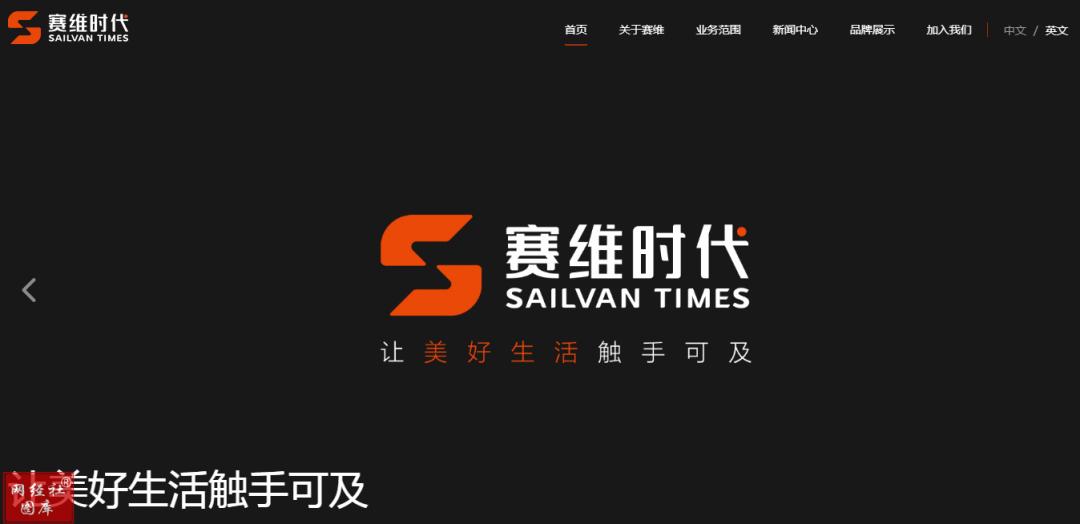 跨境大卖爆款,已经上市的跨境电商大卖