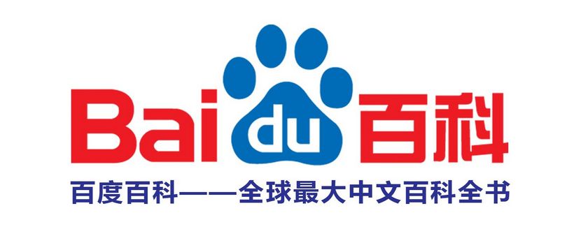 百度百科极速创建词条怎么做?