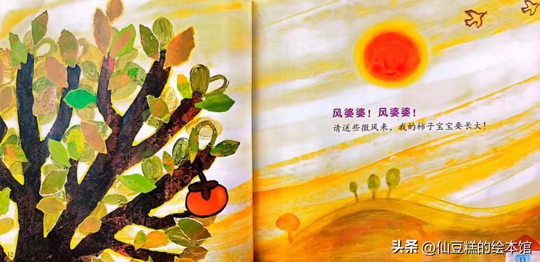 小众幼儿绘本推荐简单,小众绘本1-2岁