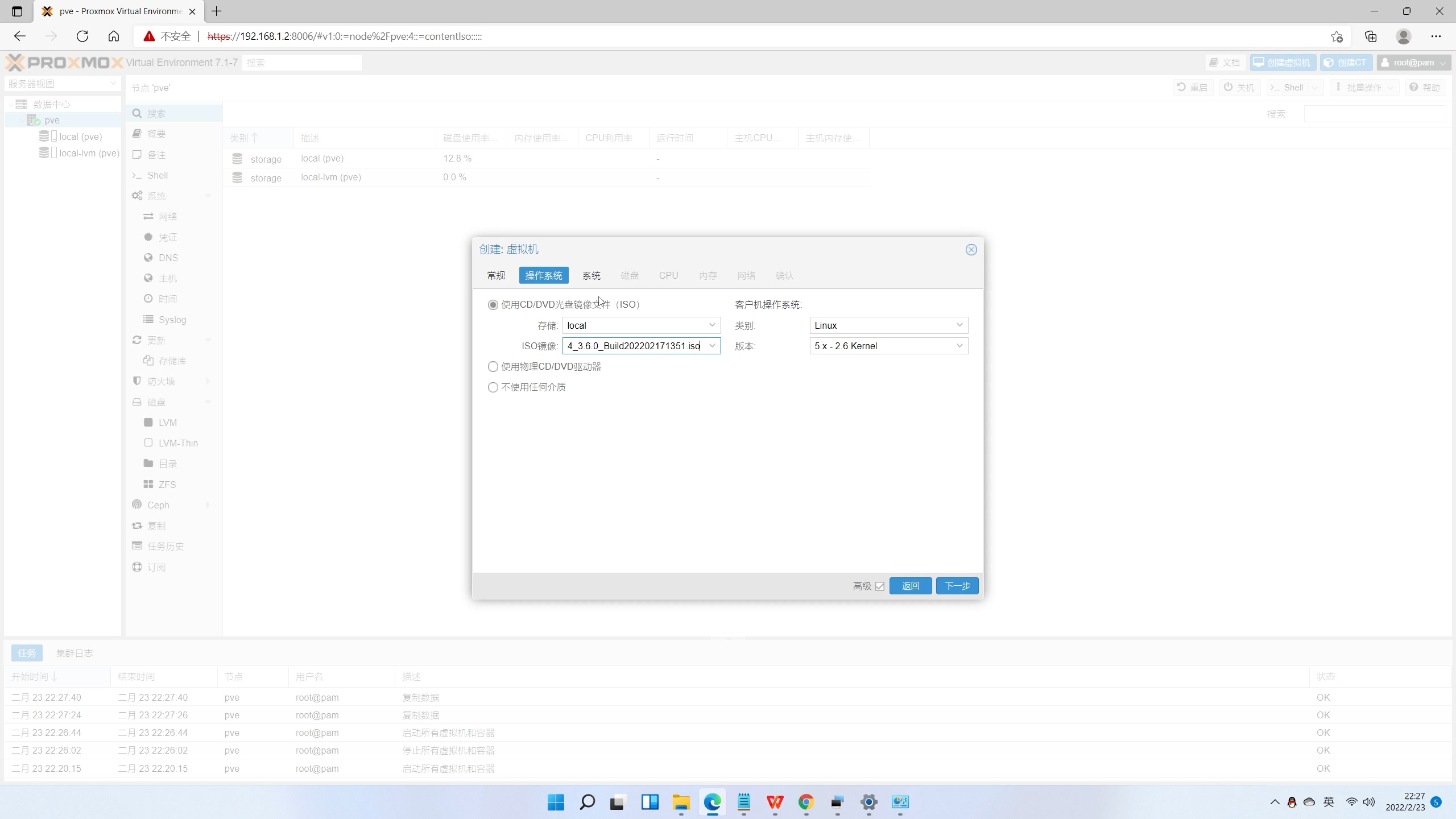 j4125刷爱快性能怎么样,j4125刷爱快哪个版本好