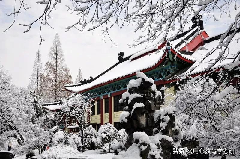 用心考研机构怎么样,南京师范大学教育学考研复习资料