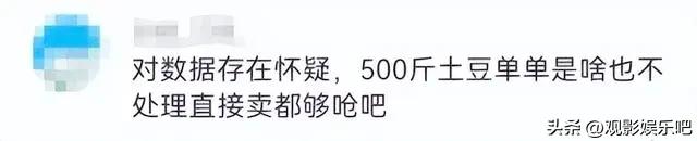 夜市摆摊一个月赚多少钱,夫妻夜市摆摊日入9000元网友质疑