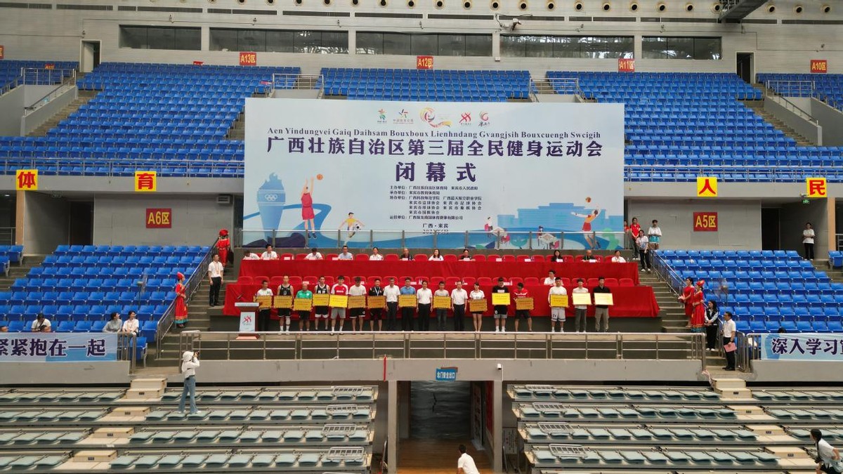 全民即将掀起运动健身热潮,全民健身热潮赛事