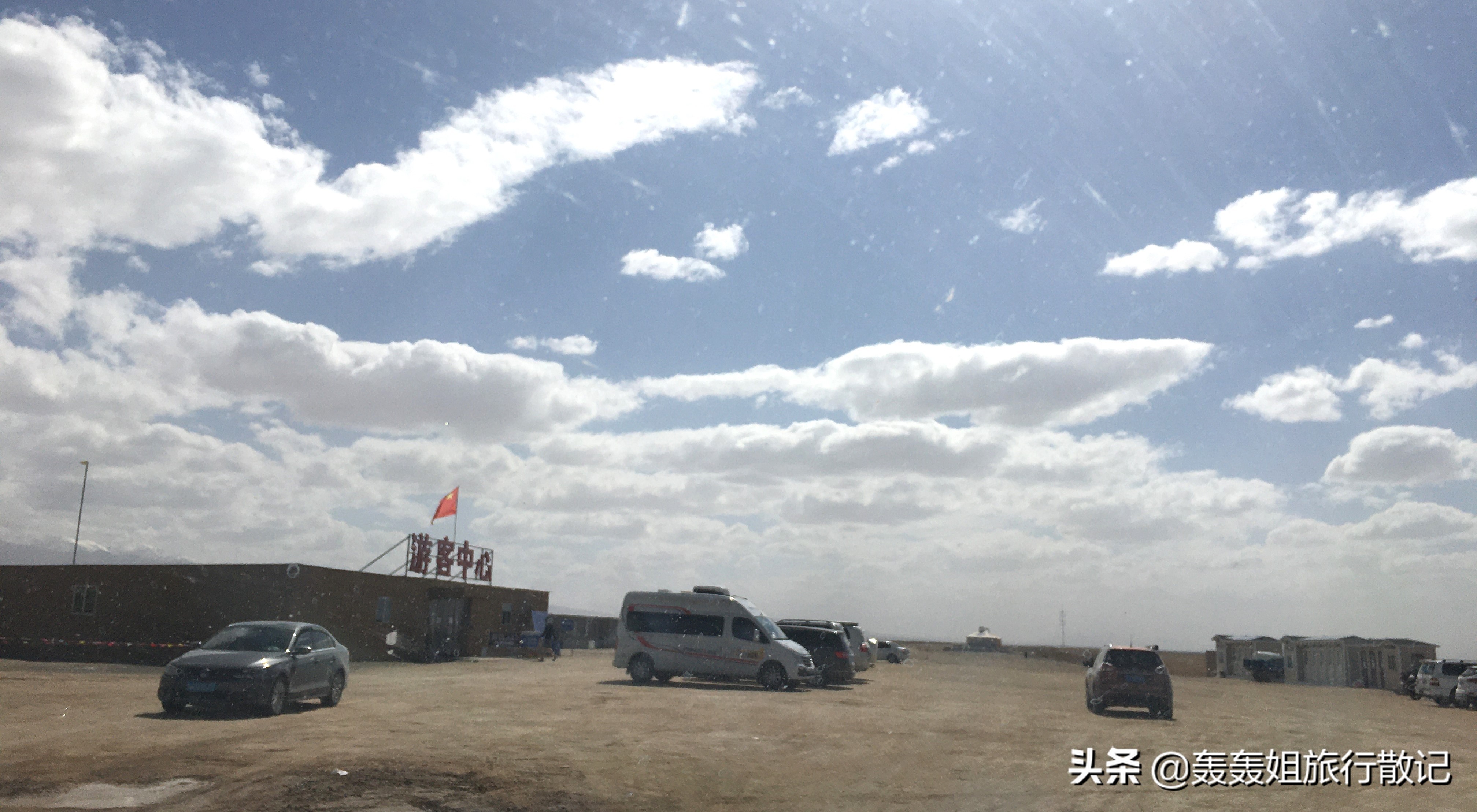 自驾游恶魔之眼旅游攻略,恶魔之眼景点视频