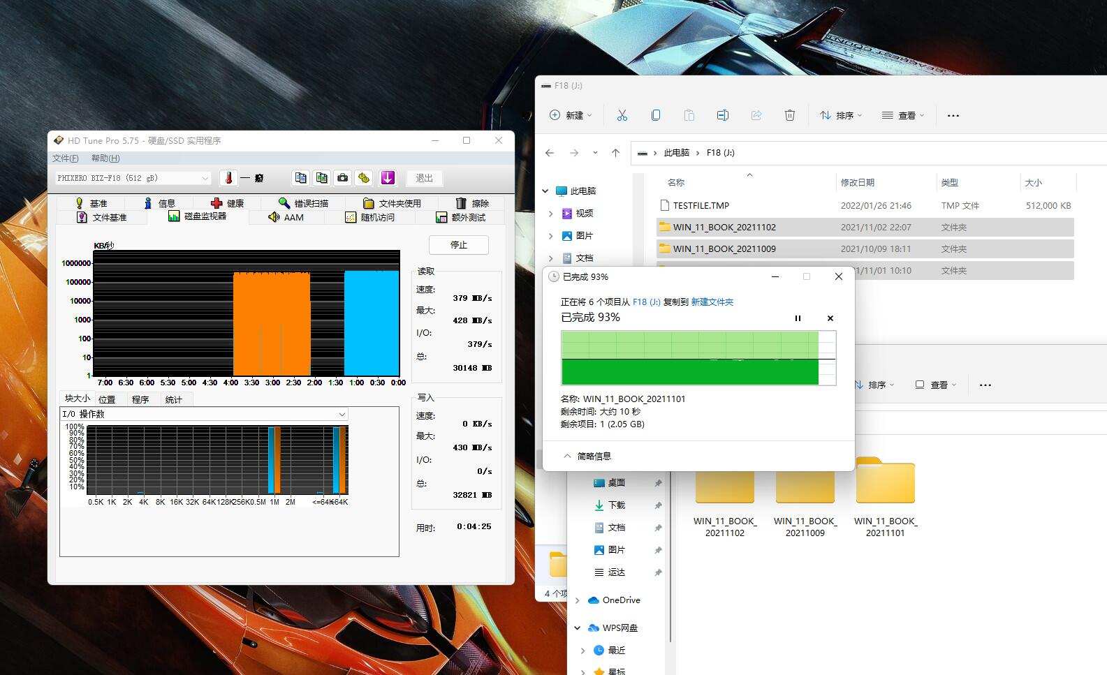 把一块“SSD”塞进“U盘”中是怎样的体验？斐数F18高速U盘评测