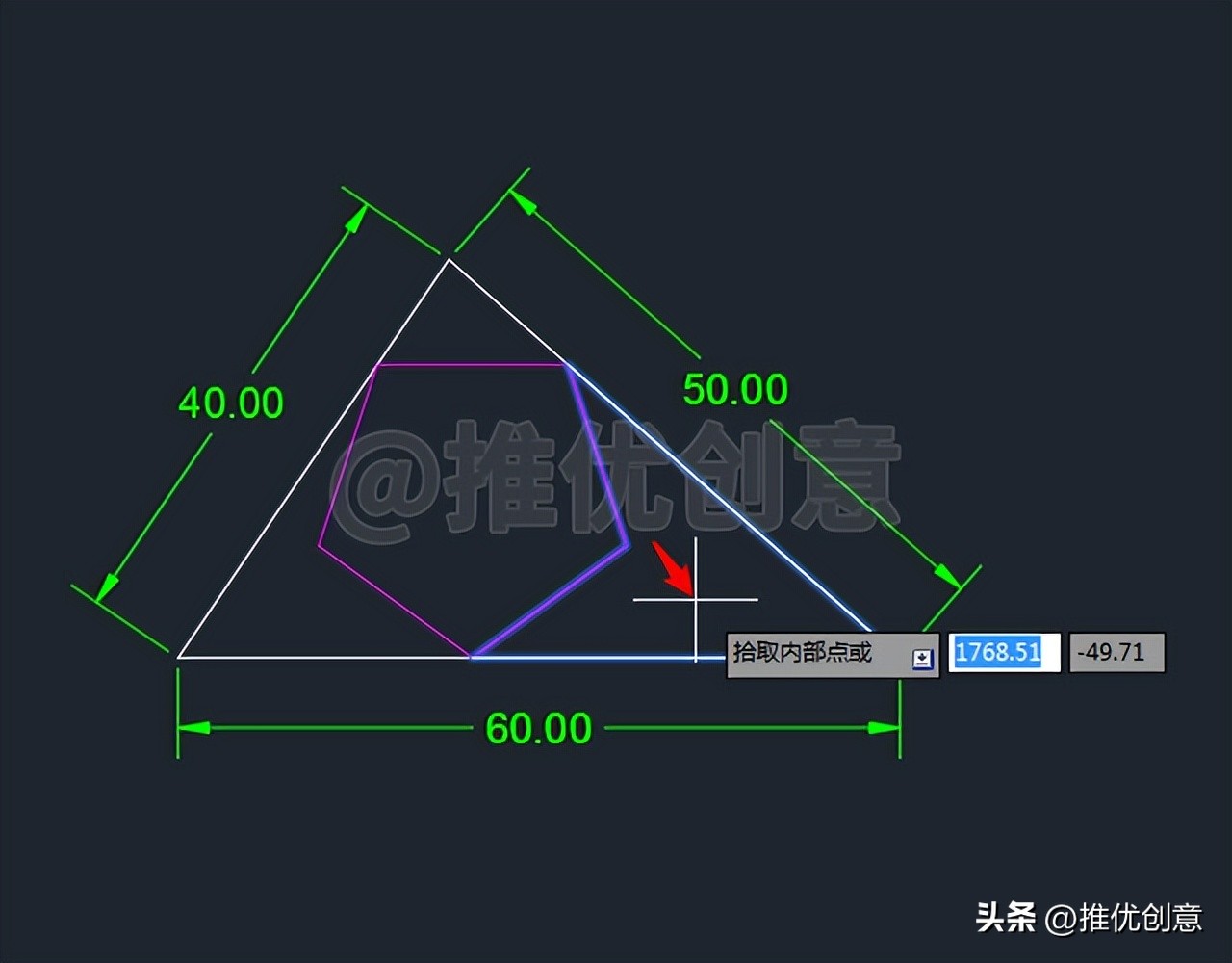 利用对齐缩放巧绘图形CAD制图AutoCAD实战教程机械制图工程制图