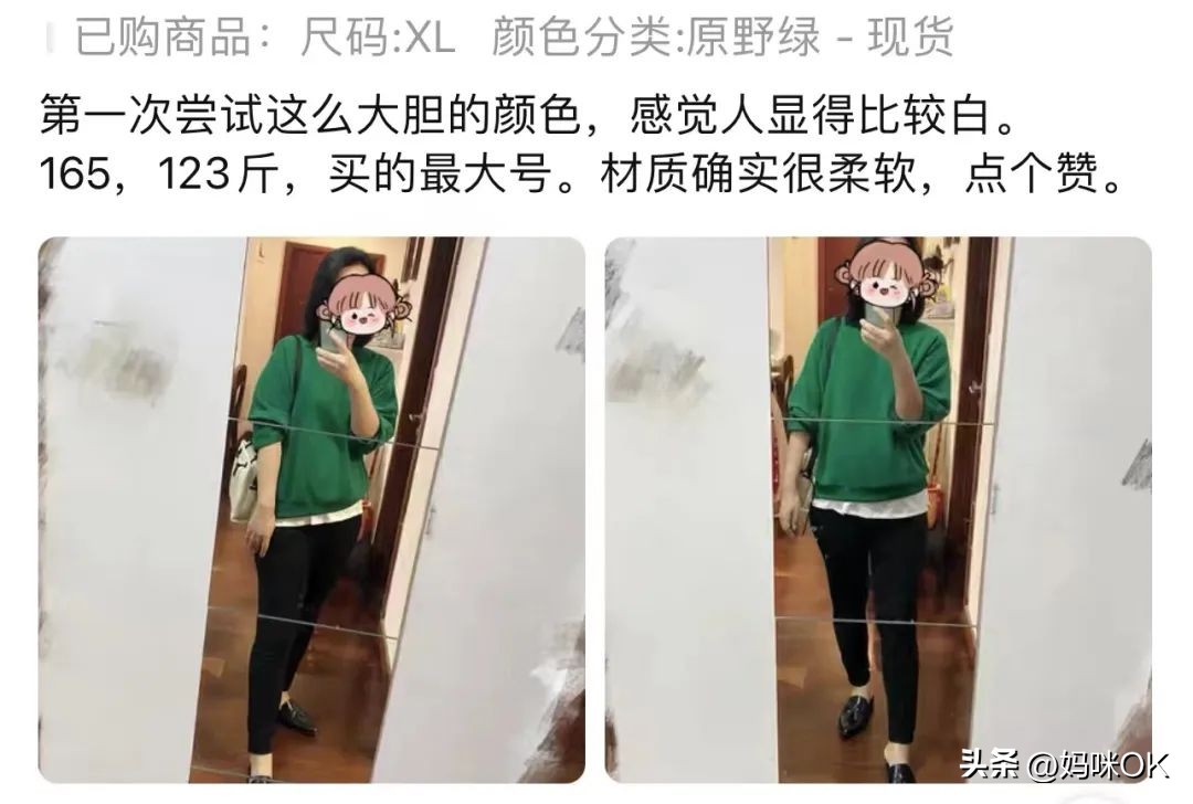 关于淘宝买衣服的小技巧,淘宝女装需要注意什么