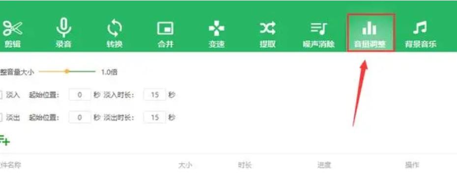 音乐声音太小用什么软件扩大声音,快手音乐声音太小怎么调