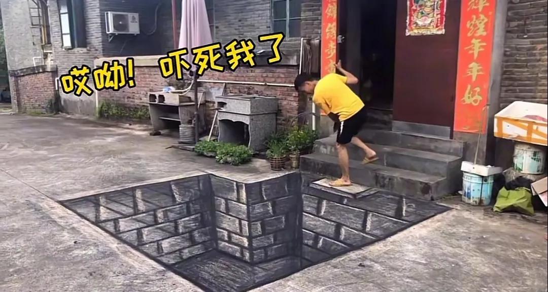 3D画让我对这个世界的真实性产生了怀疑，眼见为实未必是真的