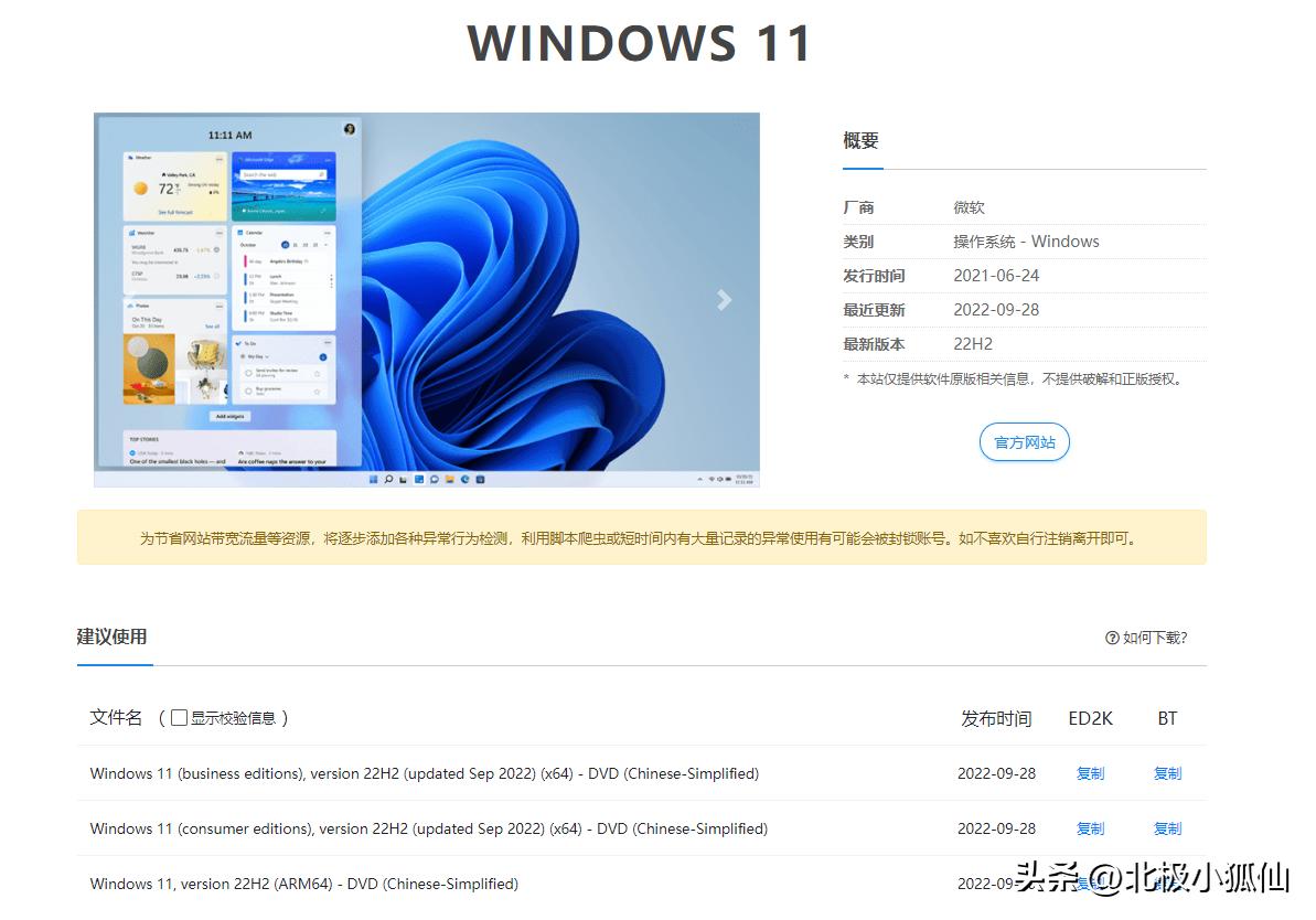 给windows的安卓子系统安装,windows安卓子系统安装应用