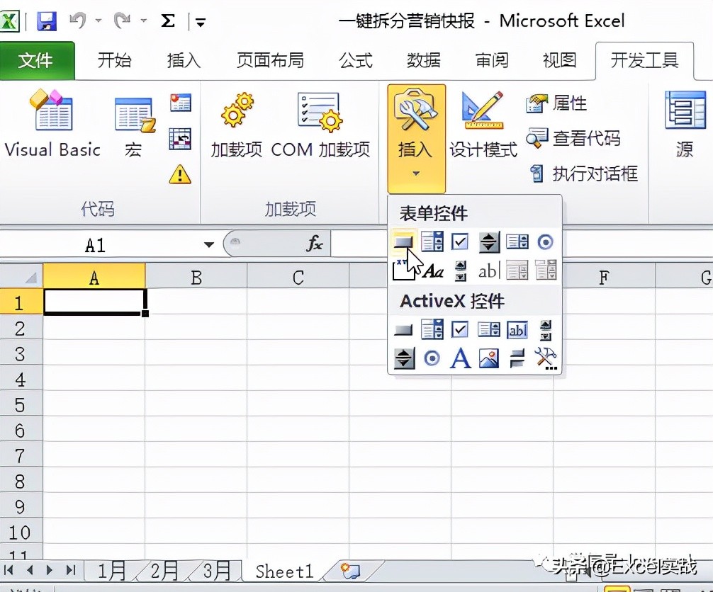 把一张表拆分成多个excel文件,excel拆分多个文件不用vba