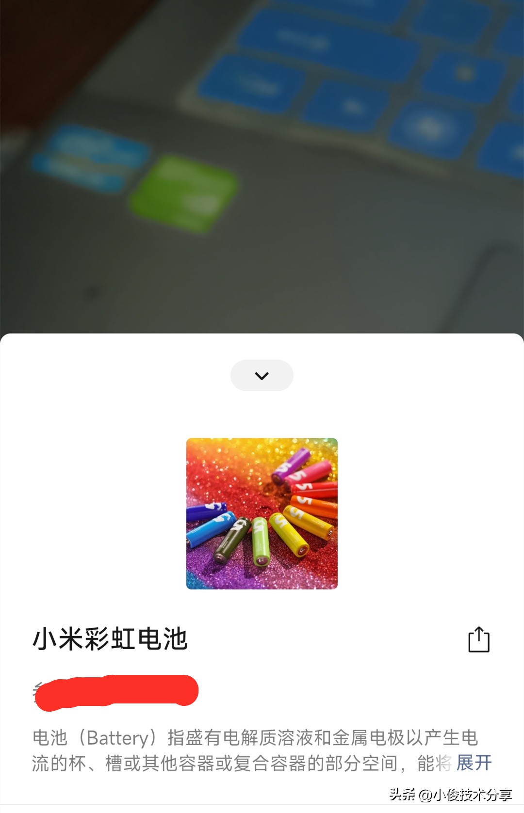 微信右上角加号4个功能,微信右上角加号5个功能