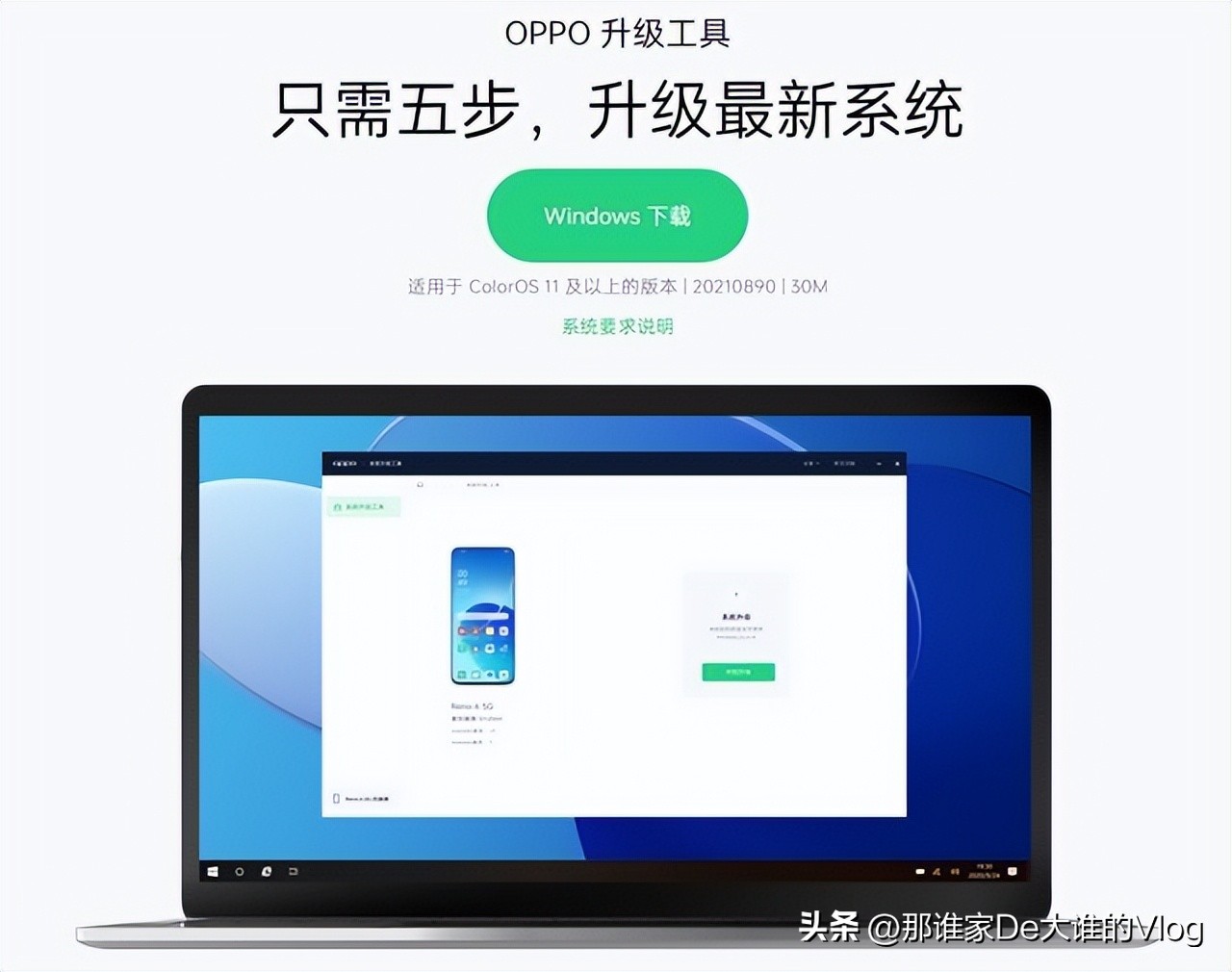 oppo手机刷机教程a5,oppo手机卡顿怎么解决