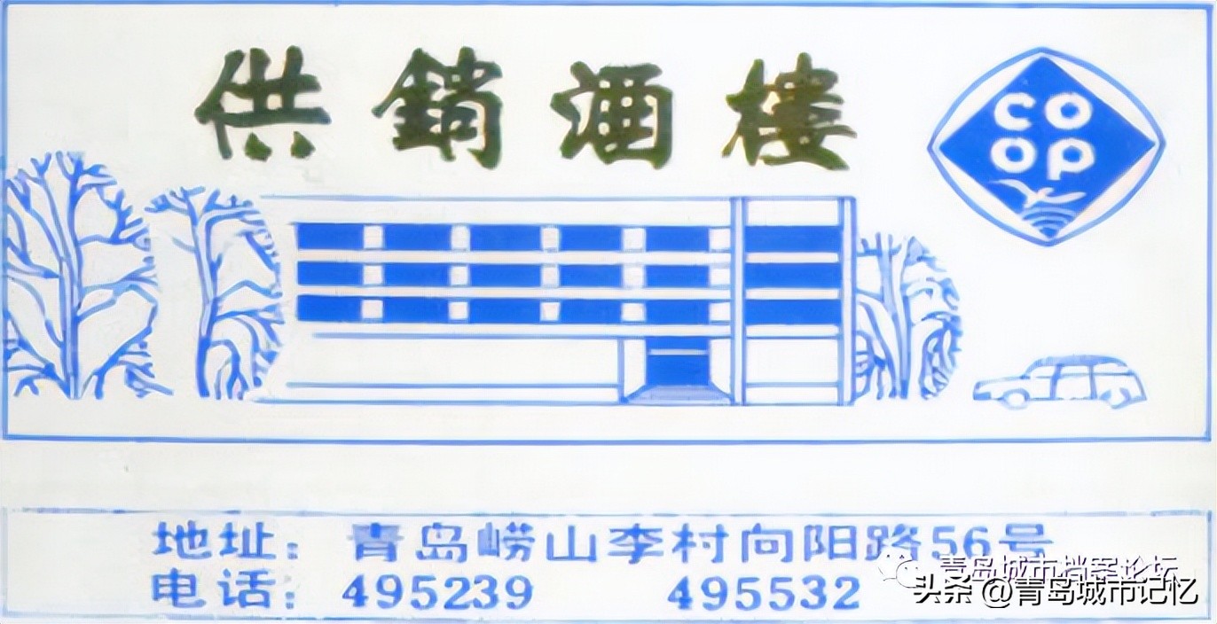 李村的历史来历,李村以前的样子