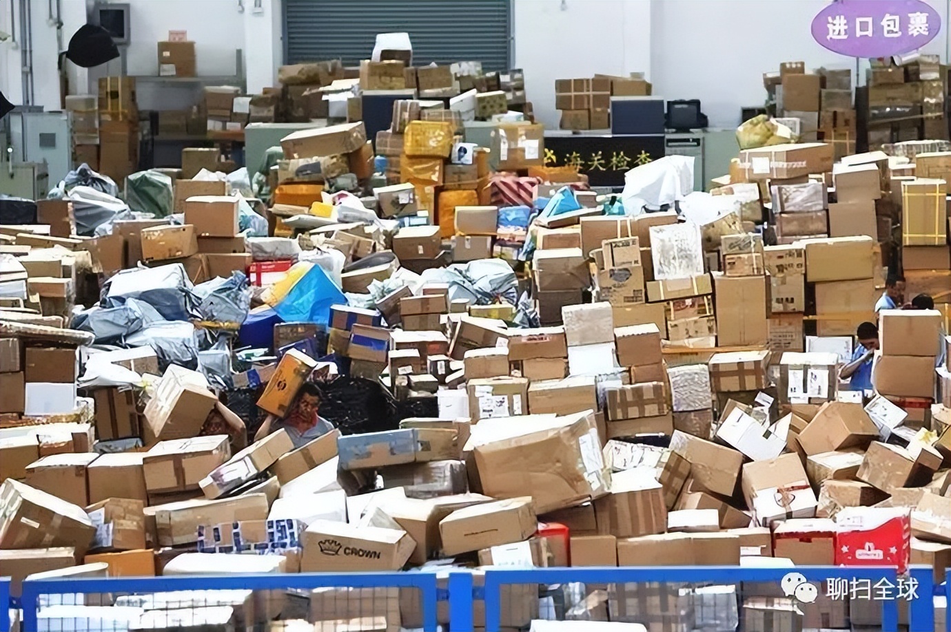 海淘转运清关要收费吗,海淘为什么这么慢