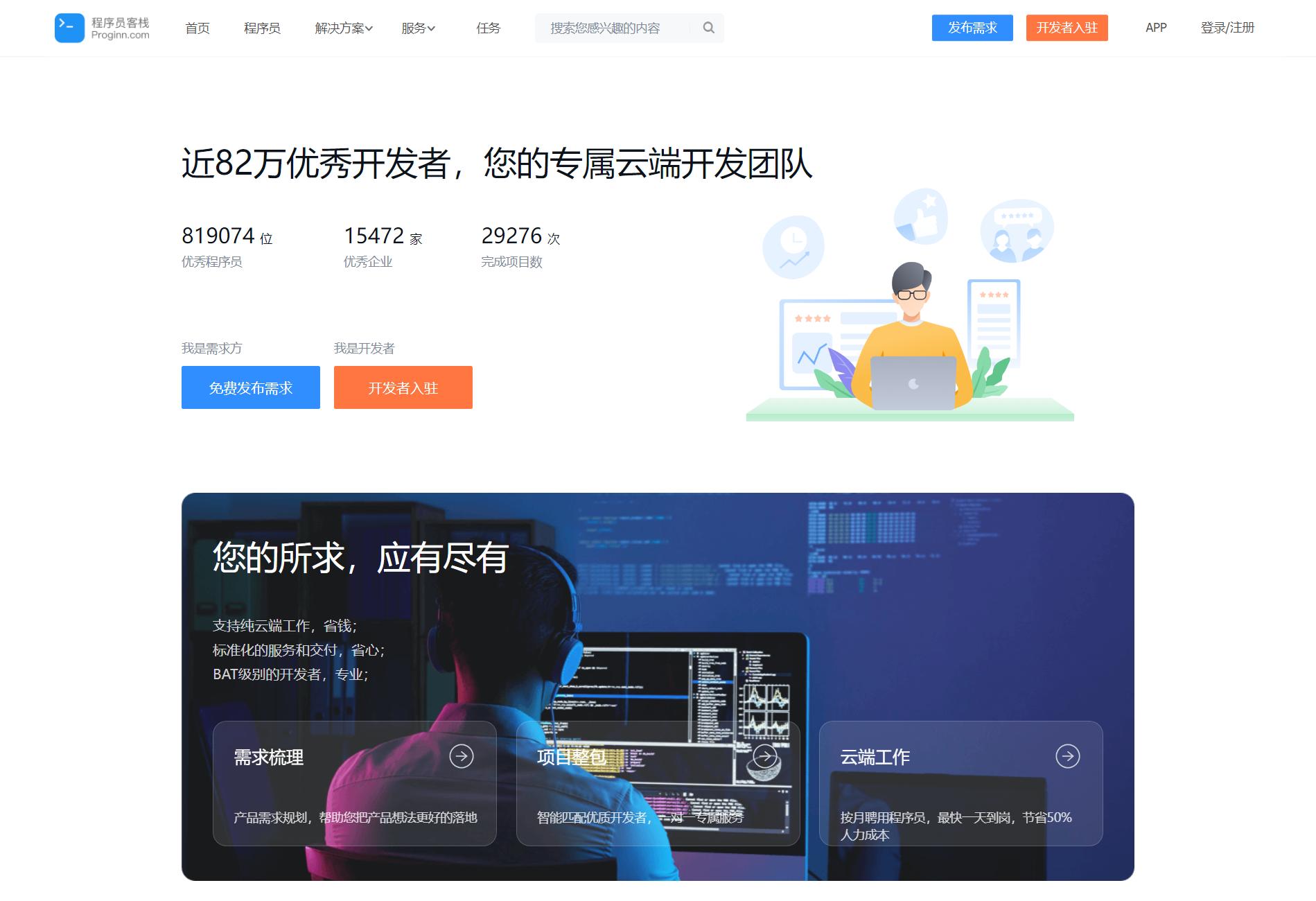 犹大程序员被动收入,程序员如何获取被动收入