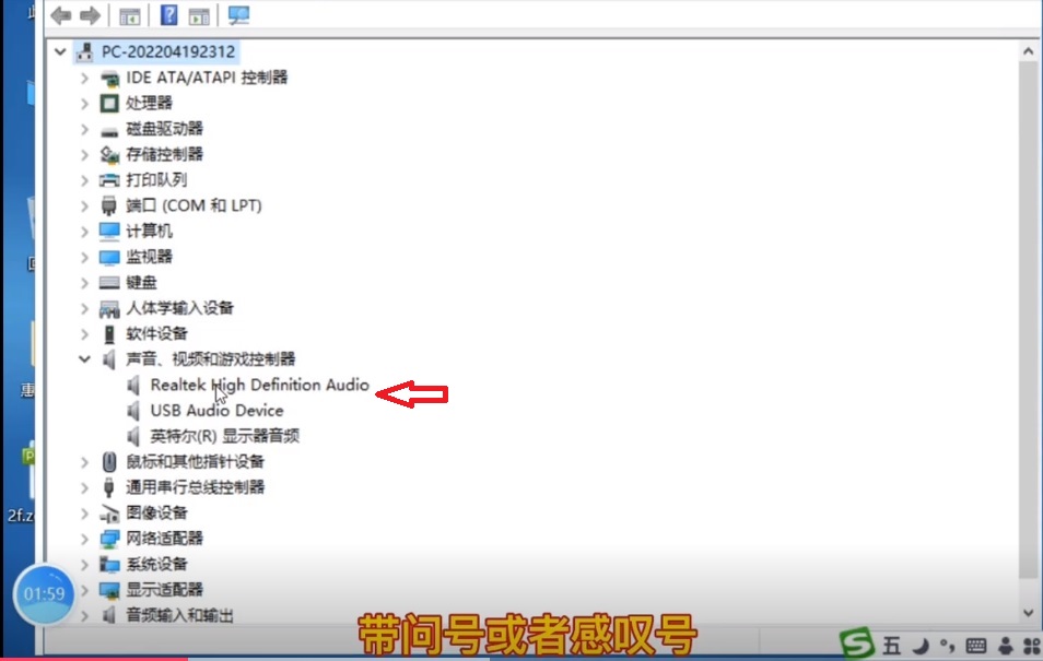 win11电脑恢复win10没声音,win10系统电脑没声音了怎么解决