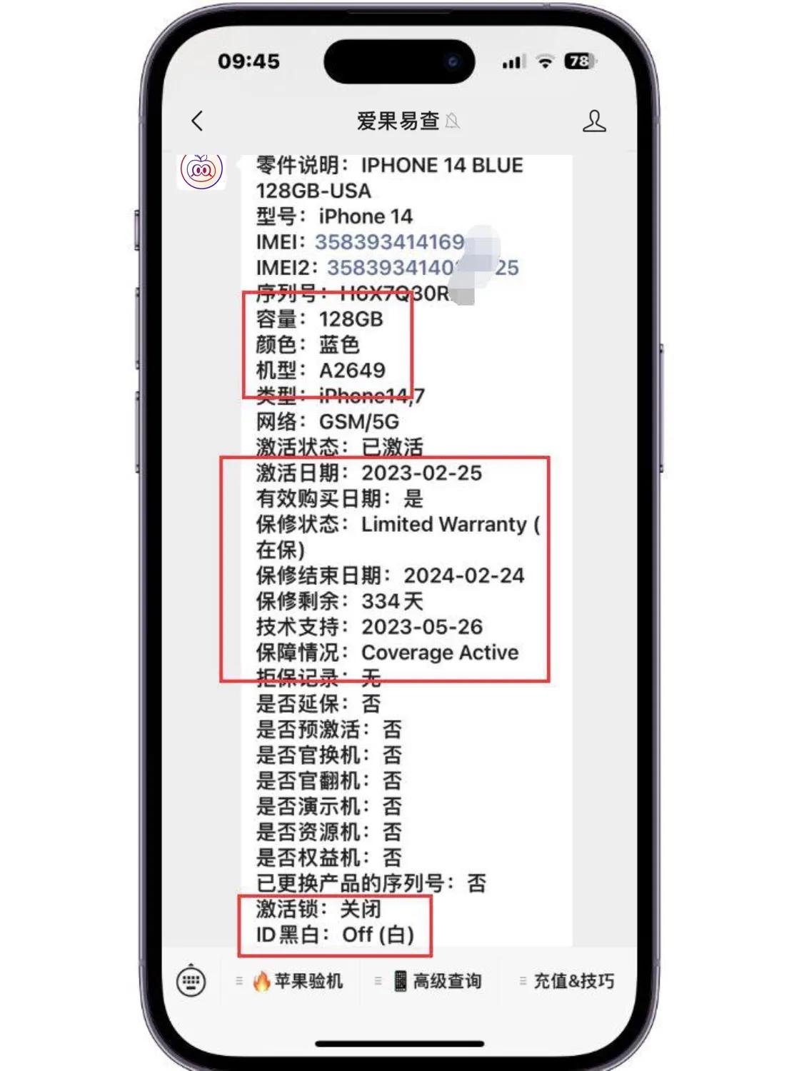 iphone14美版卡贴机耗电吗,美版iphone14pro卡贴机评测
