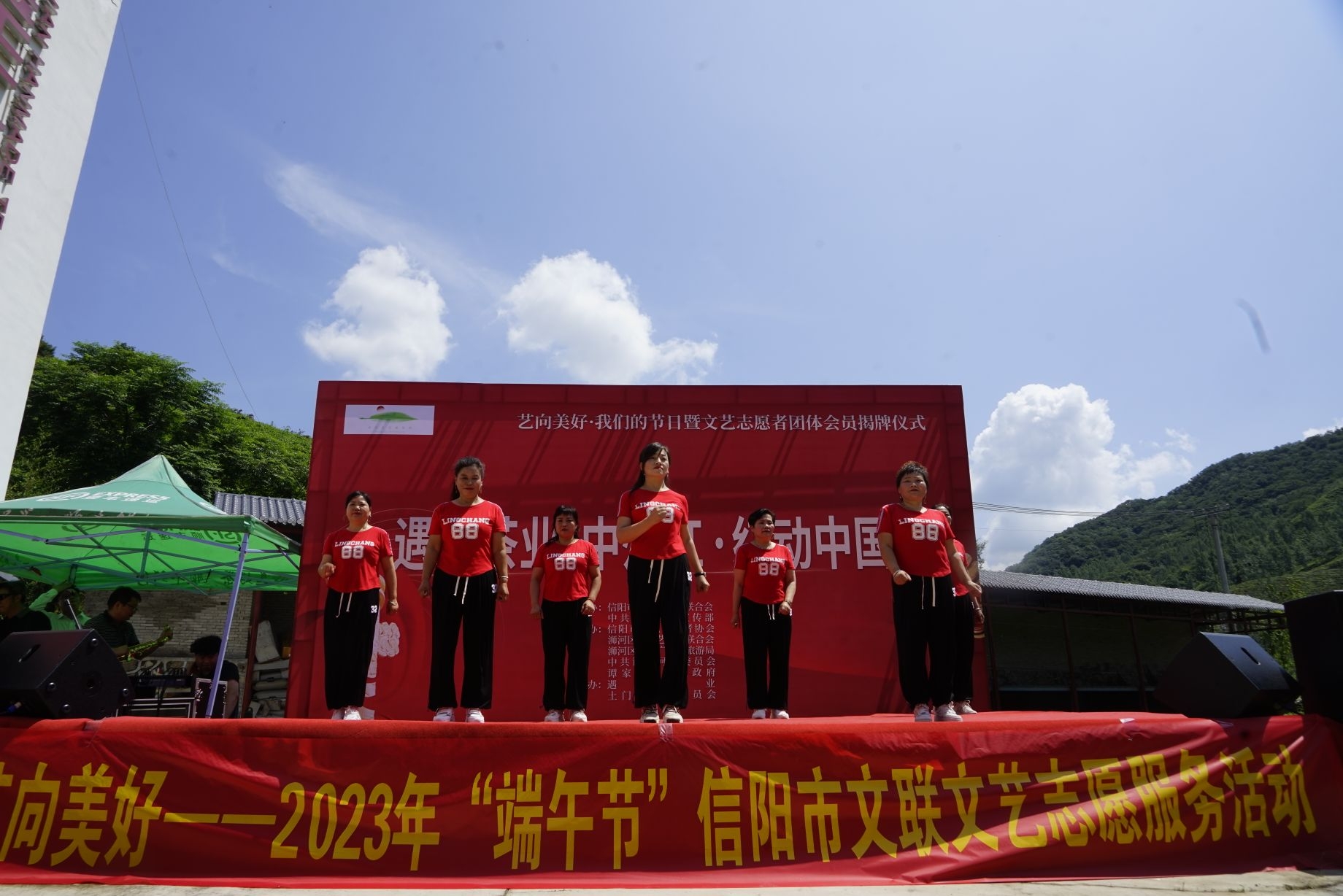 文艺轻骑兵信阳||青山苍苍土门粽香