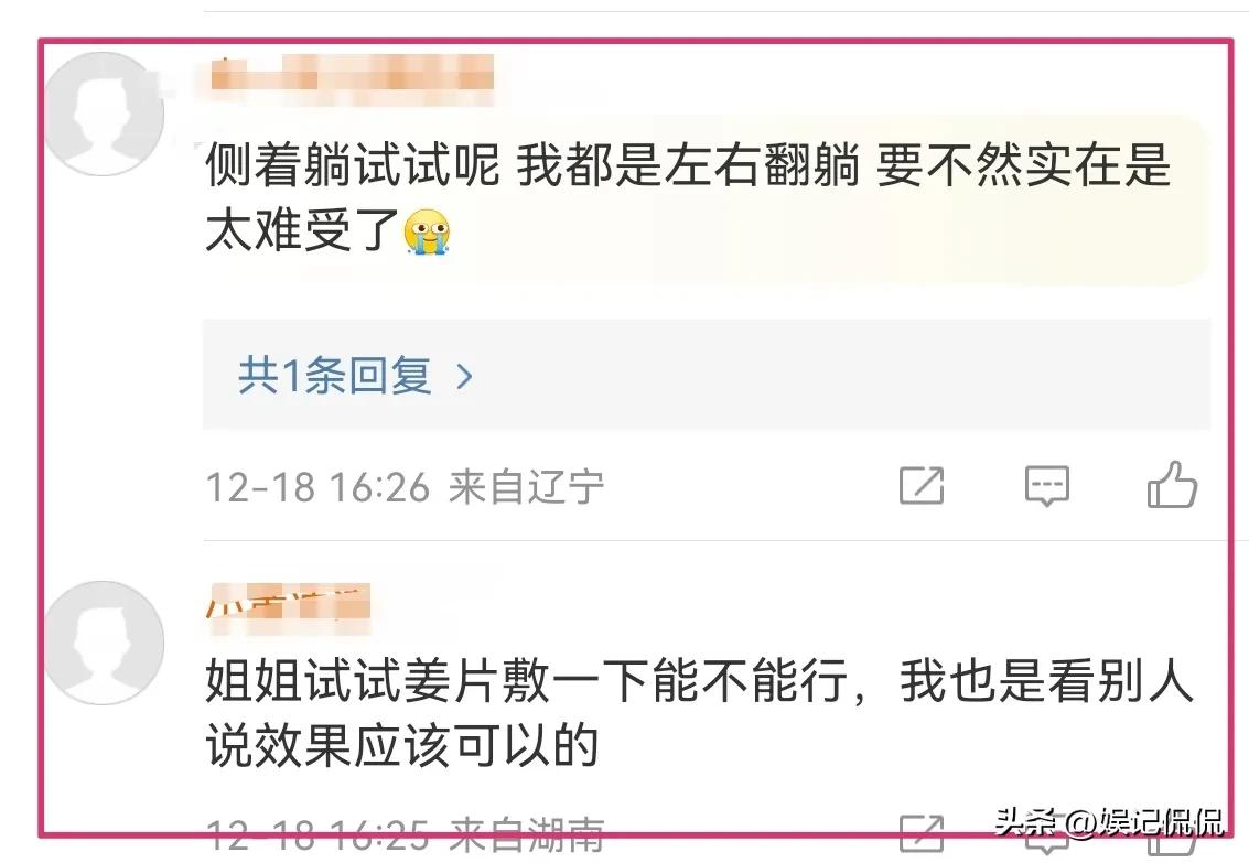 榛勫鏂板啝,榛勫姹傚姪姘存偿灏侀蓟鎬庝箞缂撹В